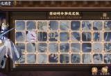 阴阳师御馔津拼图玩法与奖励获取解析[图]