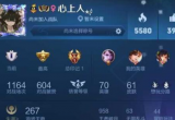 王者荣耀翅膀符号大全[图]