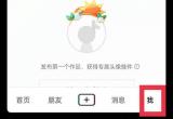抖音外卖平台区域代理加盟条件[图]
