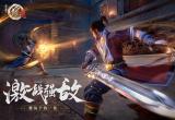 不良人手游3兑换码最新大全[图]
