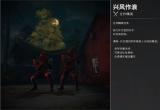 csgo兴风作浪流程图文攻略[图]