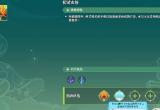 原神灵蕈棋阵第一天通关攻略[图]