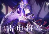 原神3.6角色强度排行一览[图]
