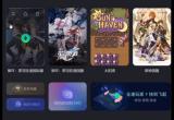 崩坏星穹铁道账号注册方法[图]