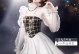 以闪亮之名时尚对决新赛季介绍[图]