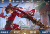 王者荣耀s31亲密关系解除方法[图]