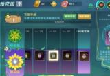 创造与魔法雪衣侠骑坐骑速度与资质一览[图]