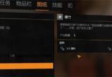 消逝的光芒扔爆竹方法介绍[图]