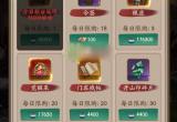 叫我大掌柜捉鬼师获取攻略[图]