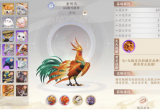 天龙八部2宠物攻略[图]