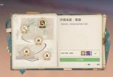 原神风沙轰鸣活动第四关攻略[图]