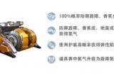 跑跑卡丁车手游工程车技能强度评测[图]