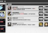 镇魂街武神躯集训营综合训练通关攻略[图]