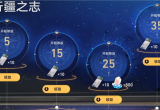 崩坏星穹铁道平民抽卡攻略[图]