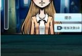 看不见的真相女孩和狗攻略[图]