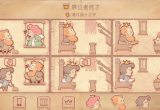 storyteller第九章攻略[图]