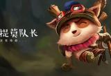 汉字找茬王找出英雄的台词攻略[图]