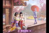 和平精英花火之约抽取价格详细介绍[图]