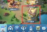 超能世界上古至宝玩法大全[图]