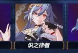崩坏3苏莎娜阵容搭配攻略[图]