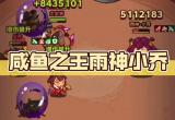 咸鱼之王咸鱼音乐节活动雨神boss阵容攻略[图]