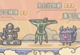 最强蜗牛3月12日抽奖嘉年华活动内容介绍[图]