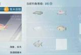 和平精英绿洲世界垂钓等级提升方法[图]