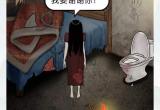 文字王者山村老屋通关攻略[图]