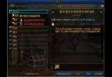 DNF黑鸦之境开启任务介绍[图]