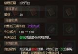 大侠立志传求败九式获得方法[图]