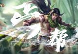 天龙八部2手游职业选择攻略[图]