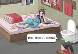 文字脑洞嫦娥奔约攻略[图]