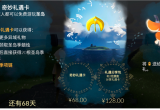 光遇夜行季季卡价格一览[图]