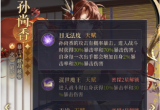 代号鸢孙尚香阵容搭配攻略[图]