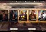 三国志战略版s6最强阵容一览[图]