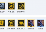 云顶之弈s8.5八斗电子狼阵容攻略[图]
