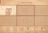 storyteller得解救的吸血鬼玩法[图]