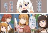 原神温泉节活动介绍[图]