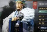 三国志战略版诸葛亮搭配攻略[图]