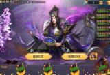 少年三国志零限时神将开启规律详解[图]