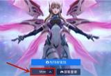 王者荣耀国际服注册账号教程[图]