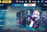 崩坏三6.5版本上线活动介绍[图]
