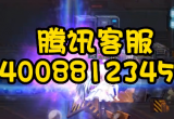 dnf冒险团改名卡获得途径[图]