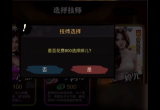 打工生活模拟器增加好感度攻略[图]