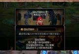 dnf冒险团改名卡获得方法[图]