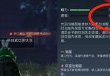 黎明觉醒逃离密室密码[图]
