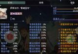 大宙破灭决攻略[图]