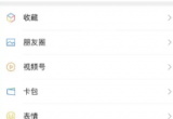 微信状态怎么养宠物[图]
