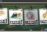 镇魂街武神躯攻略大全[图]