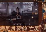第五人格2021有效许愿码分享[图]